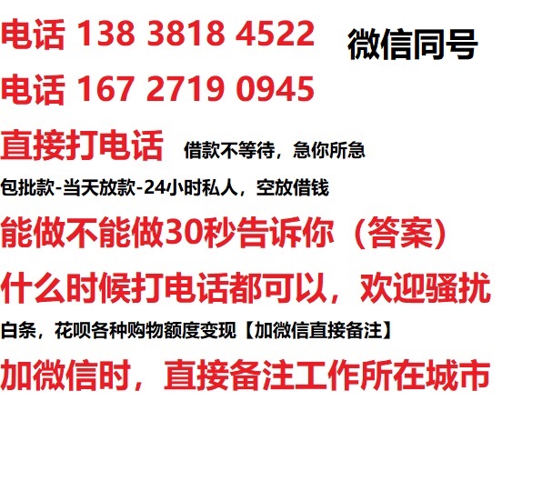遂平汽车抵押借款不押车|遂平二次押车借钱|遂平私人借贷
